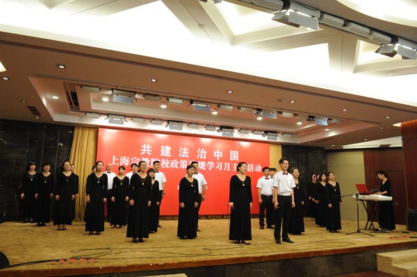 同心同德 共建法治中国 同心同德 共建法治中国